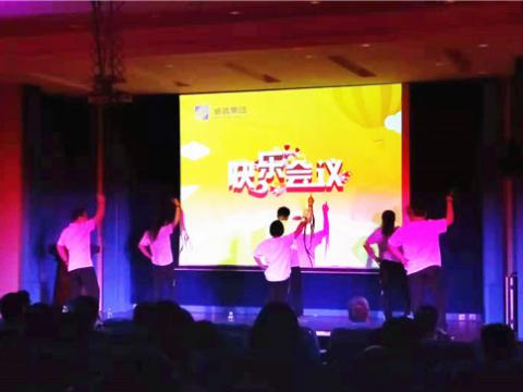 emc易倍集团顺遂召开第二期积分快乐聚会 