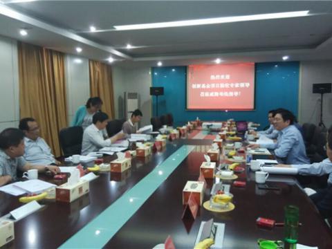 emc易倍母线顺遂通过国家科技部手艺立异项目验收