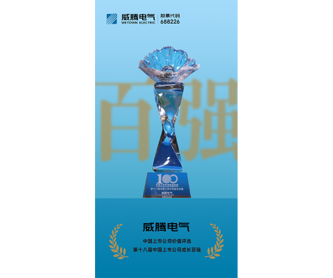 emc易倍·(中国)体育官方网站-EMC SPORTS