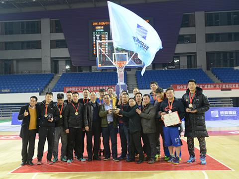 2015扬中市首届“emc易倍杯”男子篮球冠军赛完善收官