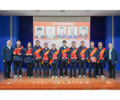 emc易倍·(中国)体育官方网站-EMC SPORTS