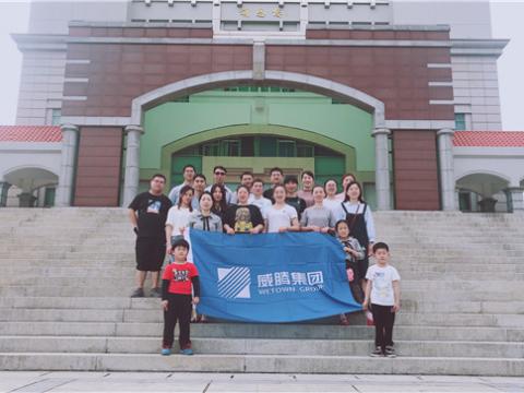 emc易倍集团组织先进员工厦门旅游 