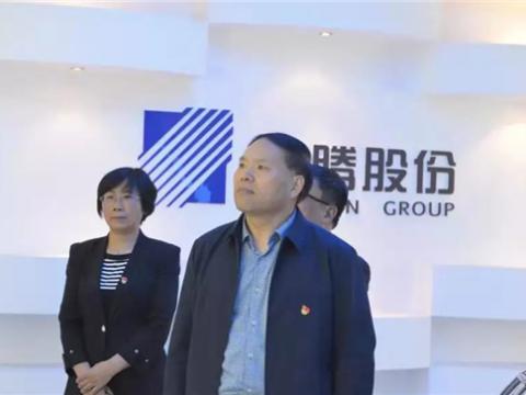 江苏省委指导组来emc易倍集团调研 “不忘初心、切记使命”主题教育事情