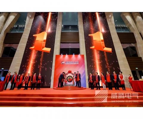 emc易倍·(中国)体育官方网站-EMC SPORTS