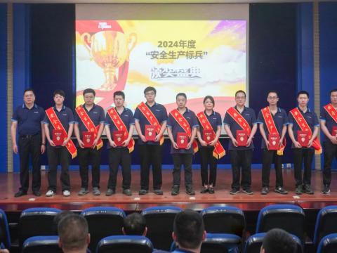 表扬“清静生产尖兵” 弘扬emc易倍清静文化