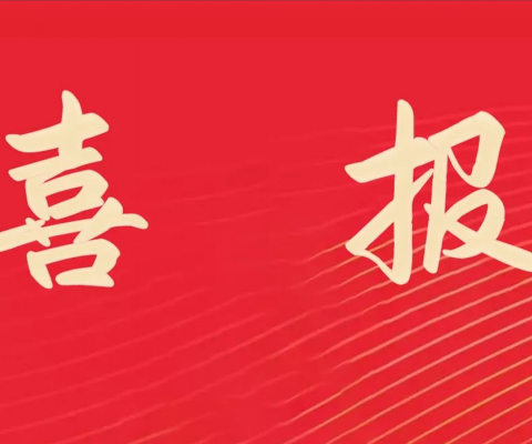 emc易倍·(中国)体育官方网站-EMC SPORTS