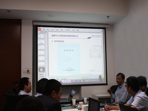 emc易倍股份WLG风电管母线手艺交流会在金风科技总部召开
