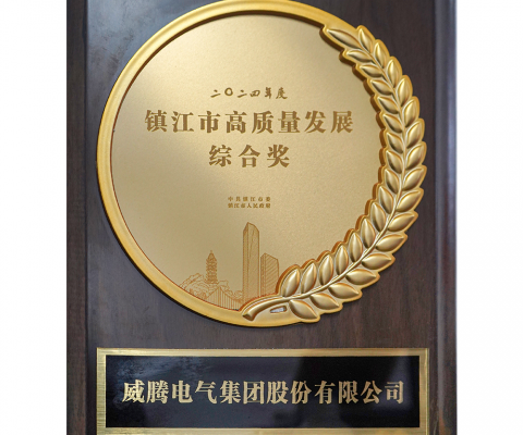 emc易倍·(中国)体育官方网站-EMC SPORTS