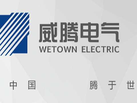 emc易倍电气上榜2020-2022年度江苏省培育重点国际着名品牌名单