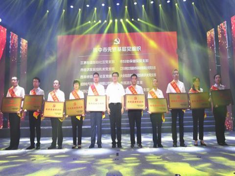 emc易倍电气集团党委荣获“扬中市先进下层党组织”称呼