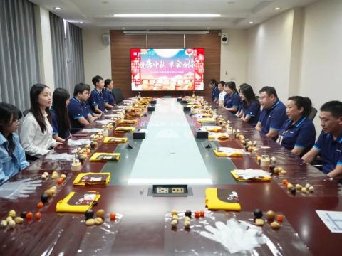 月圆中秋 情暖emc易倍|emc易倍电气开展外地职工关爱活动