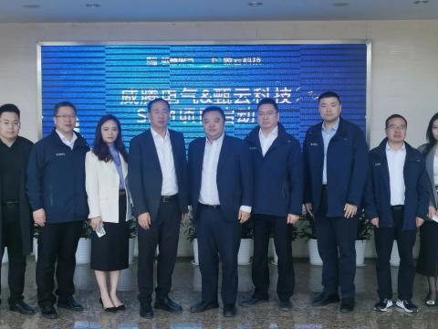 emc易倍电气携手甄云科技配合打造智慧供应链