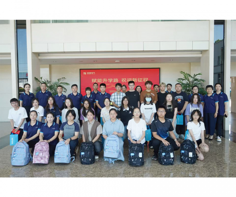 emc易倍·(中国)体育官方网站-EMC SPORTS