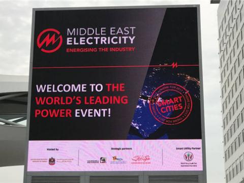 emc易倍国际加入第四十二届中东电力展