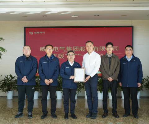 emc易倍·(中国)体育官方网站-EMC SPORTS