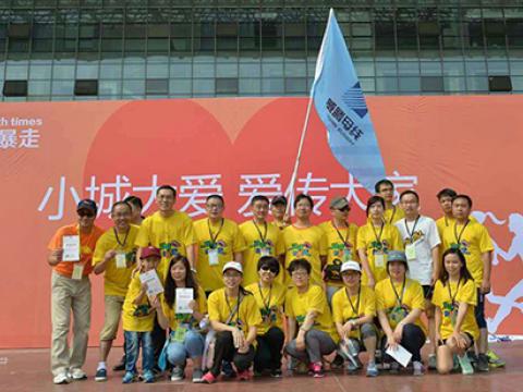 emc易倍母线+扬中麦田=“一双球鞋的暴走”活动圆满举行