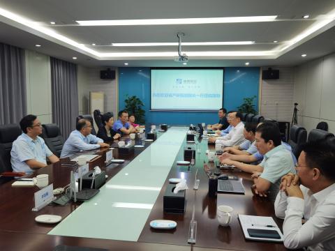 省工业研究院-emc易倍联合立异中心获得授牌