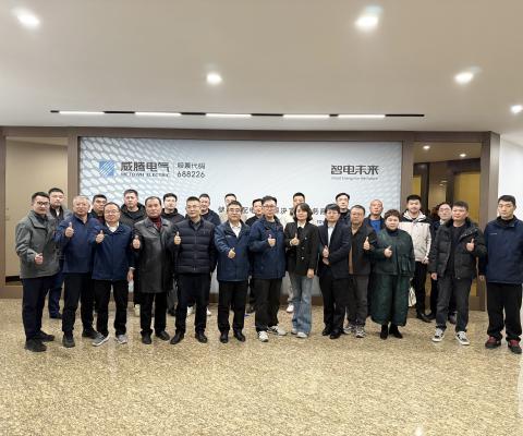 emc易倍·(中国)体育官方网站-EMC SPORTS