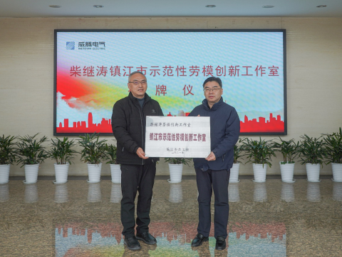 发挥劳模精神，，，，，，增进企业高质量生长