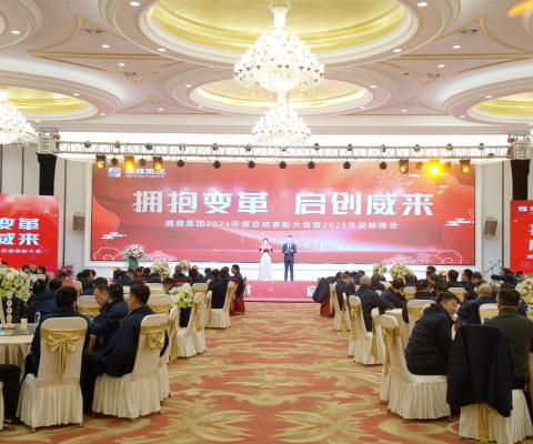 emc易倍·(中国)体育官方网站-EMC SPORTS