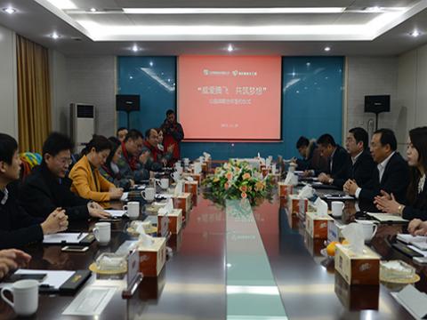 emc易倍母线与扬中网友义工团公益战略相助签约仪式举行