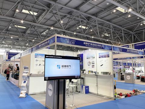 emc易倍电气参展第四届“西洽会”和首届中国（重庆）跨境电商生意会