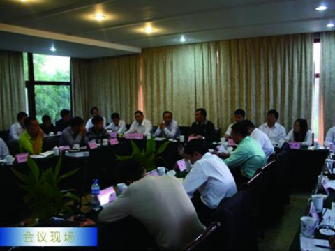 emc易倍母线举行1~3季度营销事情聚会