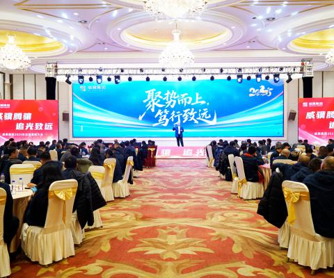 emc易倍·(中国)体育官方网站-EMC SPORTS