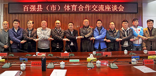 emc易倍·(中国)体育官方网站-EMC SPORTS