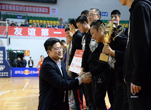 emc易倍·(中国)体育官方网站-EMC SPORTS