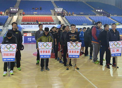 emc易倍·(中国)体育官方网站-EMC SPORTS